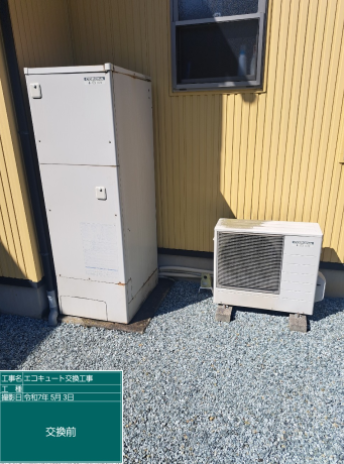 宮城県塩竈市 K様邸
