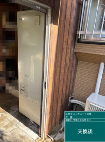 福岡県北九州市 Y様邸