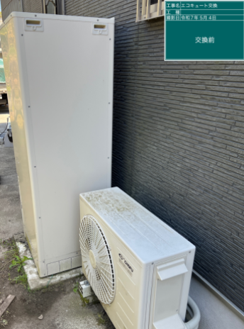 大分県由布市 S様邸