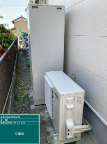 岐阜県不破郡 I様邸