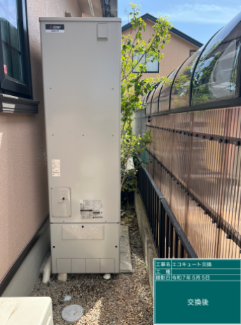 滋賀県彦根市 T様邸