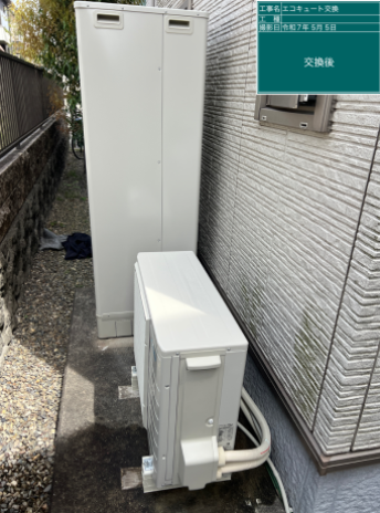 大分県大分市 O様邸