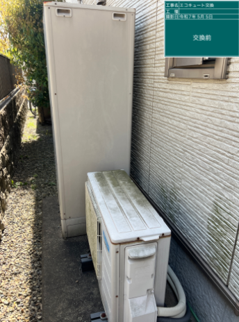 大分県大分市 O様邸