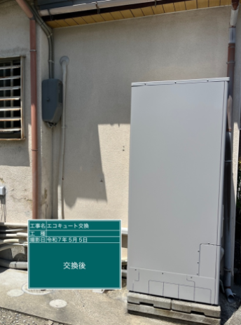 滋賀県近江八幡市 M様邸