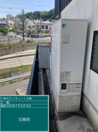 神奈川県横浜市 K様邸
