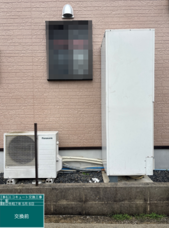 三重県いなべ市 B様邸