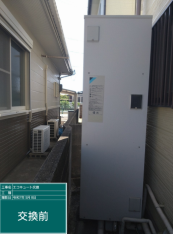 徳島県阿南市 O様邸