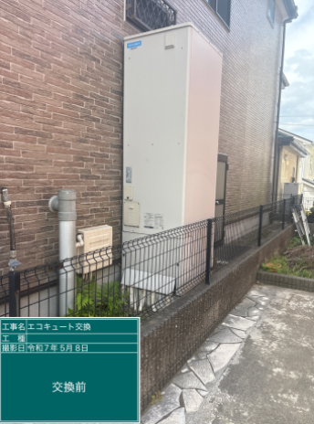 千葉県船橋市 N様邸