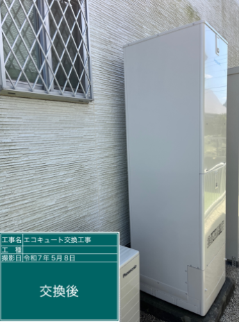 千葉県大網白里市 S様邸