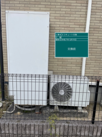 福岡県久留米市 U様邸