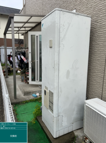 愛媛県西条市 H様邸