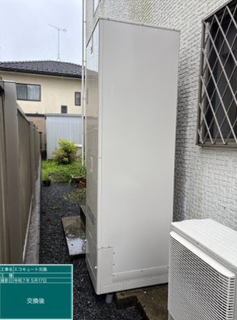 茨城県笠間市 N様邸