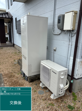 山口県山陽小野田市 D様邸