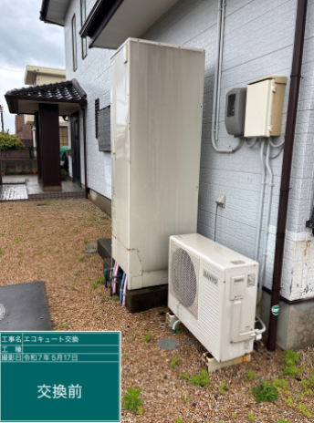 山口県山陽小野田市 D様邸