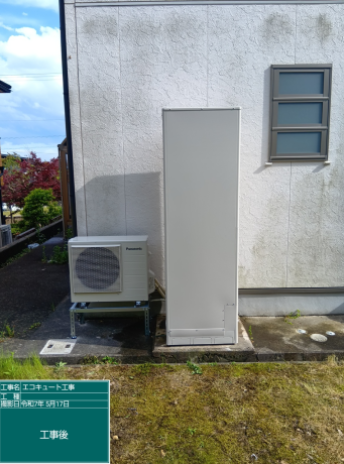 富山県高岡市 O様邸