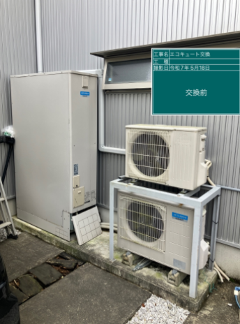 静岡県静岡市 Y様邸