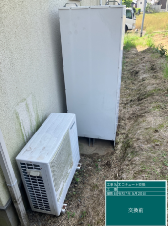 静岡県袋井市 Y様邸