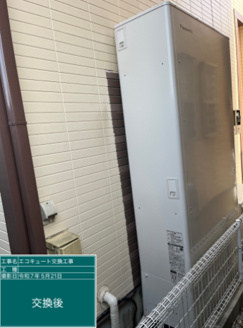 埼玉県北足立郡 I様邸