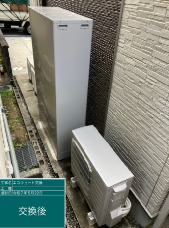 大阪府枚方市 U様邸