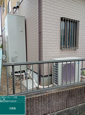 山梨県甲斐市 K様邸