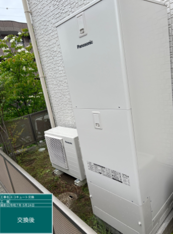 愛知県長久手市 O様邸