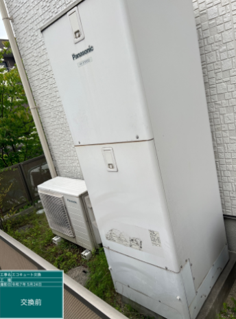 愛知県長久手市 O様邸