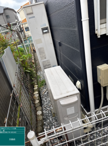 神奈川県相模原市 N様邸