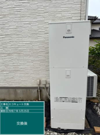 茨城県神栖市 T様邸