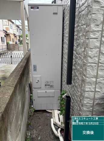 埼玉県さいたま市 A様邸