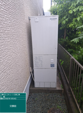 宮城県塩竈市 D様邸