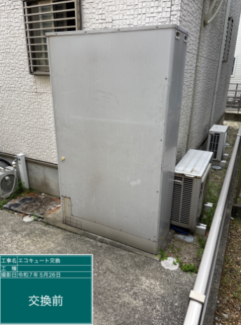 福岡県福岡市 H様邸