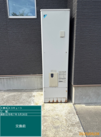 新潟県柏崎市 I様邸