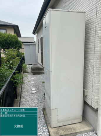 福岡県北九州市 T様邸