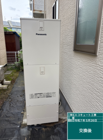 新潟県新潟市 H様邸