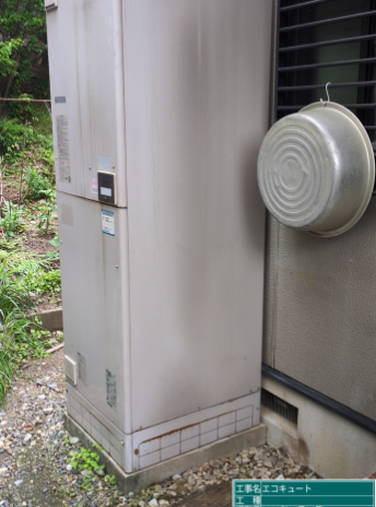 兵庫県宝塚市 Y様邸