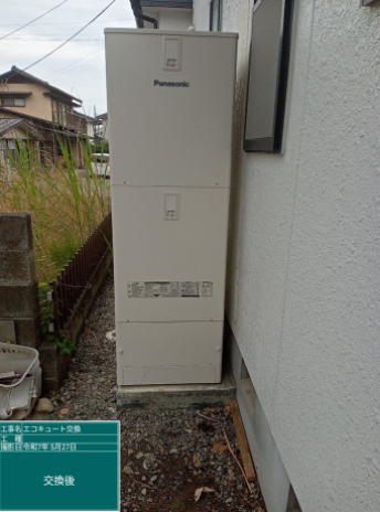 山梨県南巨摩郡 H様邸