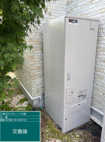 長崎県長崎市 T様邸