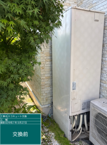 長崎県長崎市 T様邸