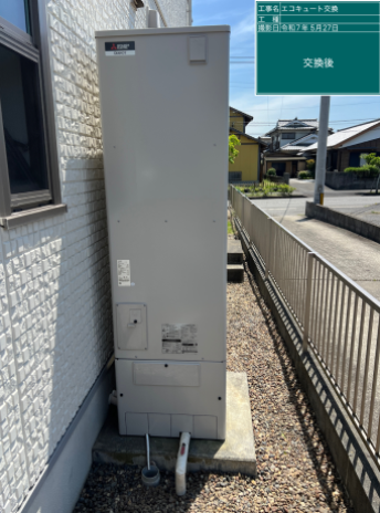 大分県大分市 S様邸