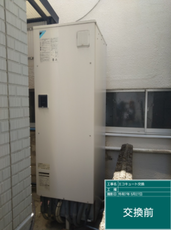 愛媛県四国中央市 M様邸