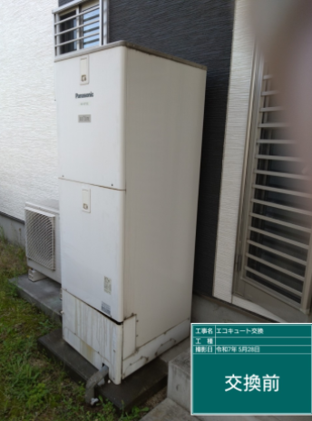 愛媛県西条市 Y様邸