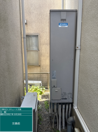 東京都世田谷区 O様邸