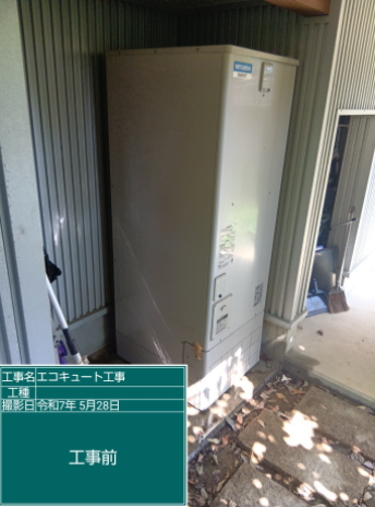 富山県富山市 M様邸