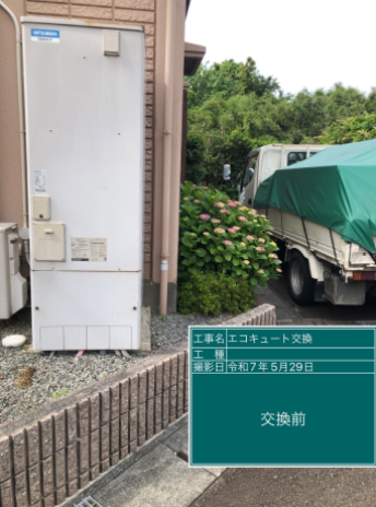 静岡県沼津市 K様邸