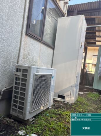 群馬県渋川市 I様邸