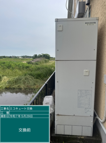 千葉県東金市　U様邸