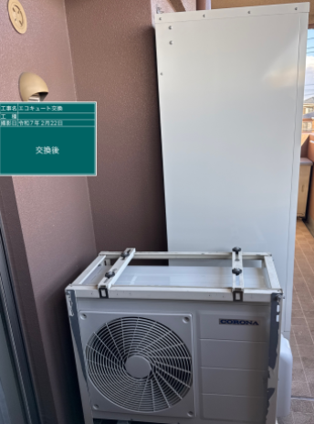 埼玉県川口市 R様邸