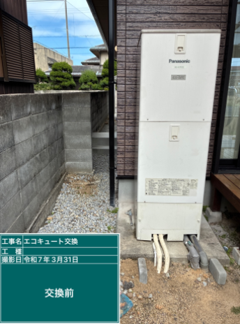香川県東かがわ市 Y様邸