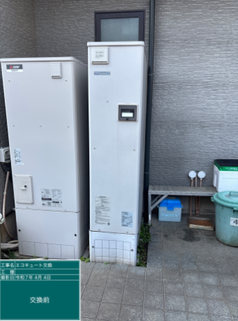 東京都青梅市 K様邸