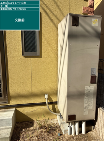 広島県安芸郡　S様邸